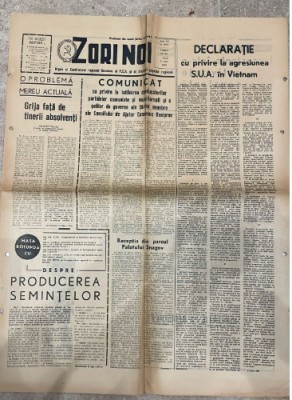 1966 Ziarul ZORI NOI Suceava Bucovina / ref la Ciocanesti, Sucevita comunism foto