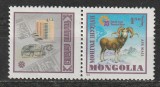 Mongolia 1975 - #219 Turismul in Sudul Asiei 1v MNH, Nestampilat