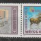 Mongolia 1975 - #219 Turismul in Sudul Asiei 1v MNH