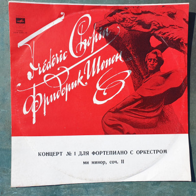Chopin, Gilels Kondrashin - Concerto 1 For Piano And Orchestra, stare f buna foto