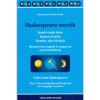 Shakespeare-mes&eacute;k - Szentiv&aacute;n&eacute;ji &aacute;lom, Romeo &eacute;s J&uacute;lia, Hamlet, d&aacute;n kir&aacute;lyfi - Charles Lamb