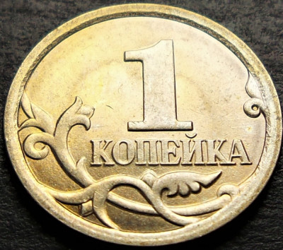 Moneda 1 COPEICA - RUSIA, anul 2008 *cod 2106 A = UNC - SANKT PETERSBURG foto