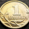 Moneda 1 COPEICA - RUSIA, anul 2008 *cod 2106 A = UNC - SANKT PETERSBURG