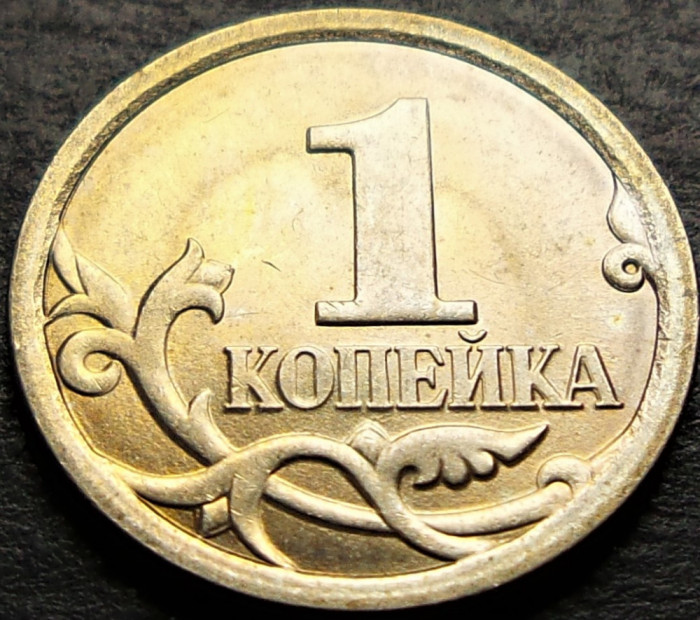 Moneda 1 COPEICA - RUSIA, anul 2008 *cod 2106 A = UNC - SANKT PETERSBURG