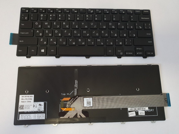 Tastatura laptop noua DELL Inspiron 5442 5445 5447 5448 Russian Clavier Backlit DP/N X1W6J