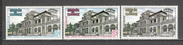 Cambodgea.1971 Sediul Postei din Phnom Penh MC.617