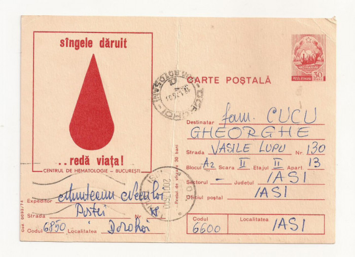 RF27 -Carte Postala- Centrul de hematologie, Bucuresti, circulata 1976