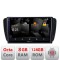 Navigatie Seat Ibiza 2008-2014 5960Pro-246 Android Octa Core Qualcomm 2K Qled 8+128 DTS DSP 360 4G Optical CarStore Technology