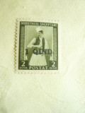 Serie 1 val. Albania 1942 -Port Popular supratipar 1q/2q ,sarniera, Nestampilat