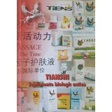 TIANSHI - SUPLIMENTE BIOLOGIC ACTIVE-COLECTIV-264124