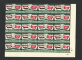 SERIE EGIPT--1959 MNH--BLOC x20buc.