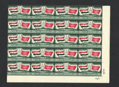 SERIE EGIPT--1959 MNH--BLOC x20buc. foto