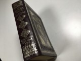 Cumpara ieftin NOUL TESTAMENT ALBA IULIA/BALGRAD 1648/ SIMION STEFAN- REEDITARE ANIVERSARA 1988