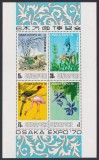 Singapore 1970 - Expo Osaka, fauna, flora, păsări, flori, bloc neuzat