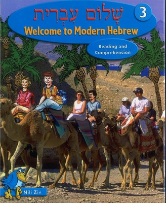 Shalom Ivrit Book 3 foto