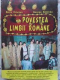 POVESTEA LIMBII ROMANE. MICA ENCICLOPEDIE SCOLARA-BORIS CRACIUN, GEORGE BADARAU-277533