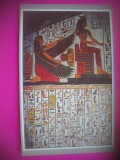 HOPCT 6930 MORMANTUL LUI NEFERTARI -EGIPT -AFRICA-NECIRCULATA, Printata