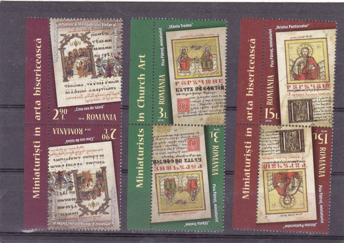 Romania, LP 2195a/2018, Miniaturisti in arta bisericeasca, serie tete-beche, MNH