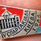 I.362 INSIGNA UKRAINA UCRAINA URSS SPARTACHIADA KIEV 1966 h16mm