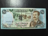 IRAQ 25 DINARI EXCELENTĂ
