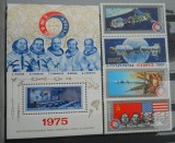 AFR 1975 SERIE RUSIA MNH