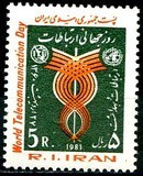 Iran 1981 - Telecomunicatii 1v.neuzat,perfecta stare(z)