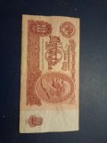 10 ruble 1961