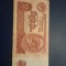 10 ruble 1961
