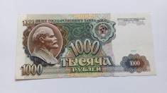 Rusia- URSS- 1000 ruble 1991 STARE F BUNA foto