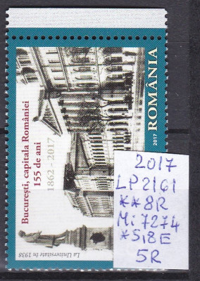 2017 155 ani Bucuresti, LP 2161, MNH foto