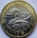 Moneda China 10 Yuan 2000 Millennium KM#1300 UNC NOUA Numismatica Colectie
