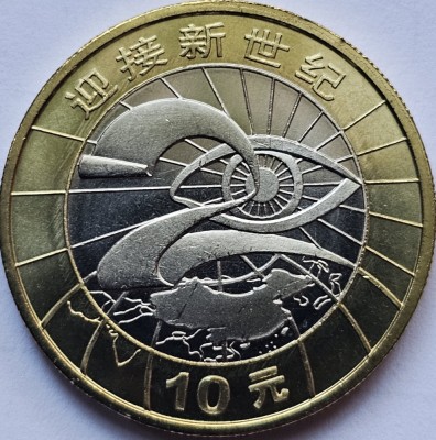 10 Yuan 2000 China, Millennium, km#1300, unc foto