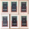 Scrieri (vol. 1 &ndash; 6) &ndash; Pompiliu Constantinescu