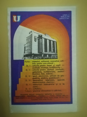 1979, Reclamă Magazinul universal UNIREA din BUCURESTI, 19 x 12,5 cm, comunism foto