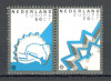 Tarile de Jos/Olanda.1982 EUROPA-Evenimente istorice SE.549, Nestampilat