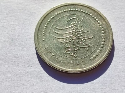 355. Iran 5,000 Rials 2010 (50th Anniver. of Central Bank of the Islamic Iran) foto