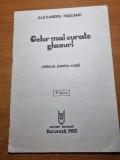 Carte cantece pentru copii - celor mai curate glasuri - din anul 1983