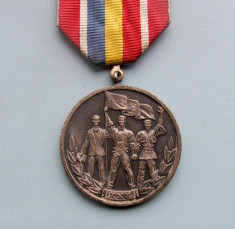 Medalia - 30 DE ANI DE LA ELIBERAREA ROMANIEI DE SUB DOMINATIA FASCISTA foto