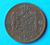 Moneda Regatul Romaniei Regele Carol - 2 Bani 1882 - cu eroare de batere - RARA