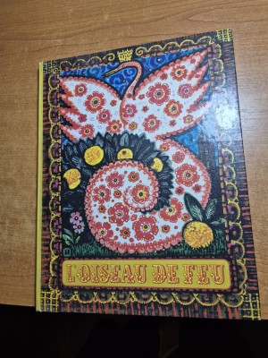 carte pentru copii in limba franceza - l&amp;#039;oiseau de feu - din anul 1974 foto