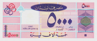 Bancnota Liban 5.000 Livre 1995 - P71b UNC foto