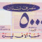 Bancnota Liban 5.000 Livre 1995 - P71b UNC