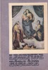 Legende biblice 96 pagini 1991 romana brosate Carti Beletristica