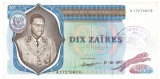 Zair 10 Zaires Mobutu 1977 P-23 Stampila Regionala Seria 1727362