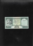 Yemen 200 rials 1996 unc