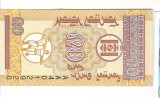 Bancnota 20 mongo 1993, UNC - Mongolia