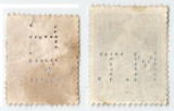*Romania, lot 16 cu 2 timbre diferite perforate &icirc;n poziţii diferite, Stampilat