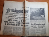 Romania libera 15 ianuarie 1985-135 ani de la nasterea lui mihai meminescu