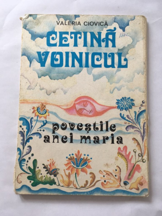 Cetina Voinicul - Valeria Ciovica - 1978