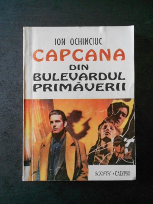 ION OCHINCIUC - CAPCANA DIN BULEVARDUL PRIMAVERII foto
